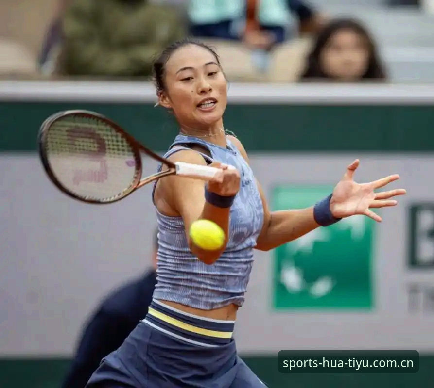 华体育体育平台 2026法网女单抽签结果深度评测:郑钦文非种子突围战与华体育平台观赛体验