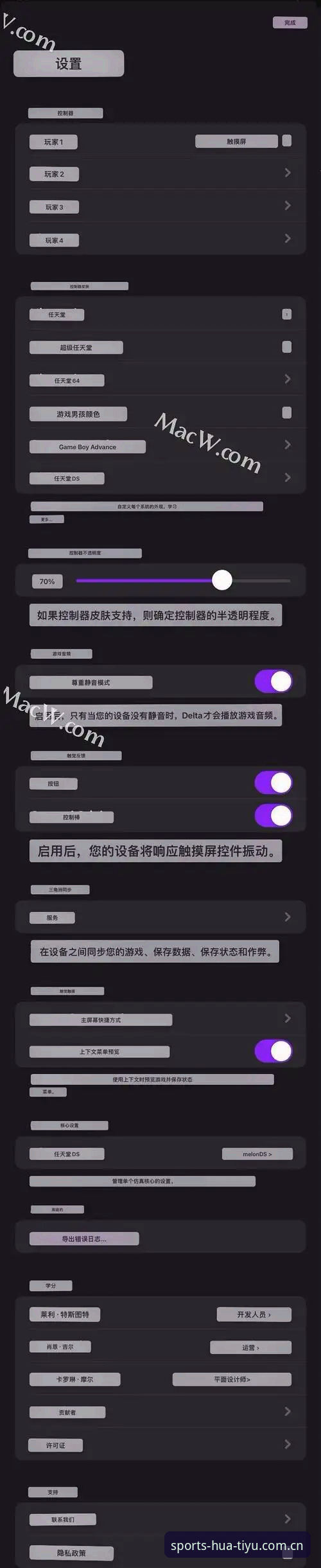 华体育ios下载教程 华体育iOS下载教程详解:从安装到观赛一步到位